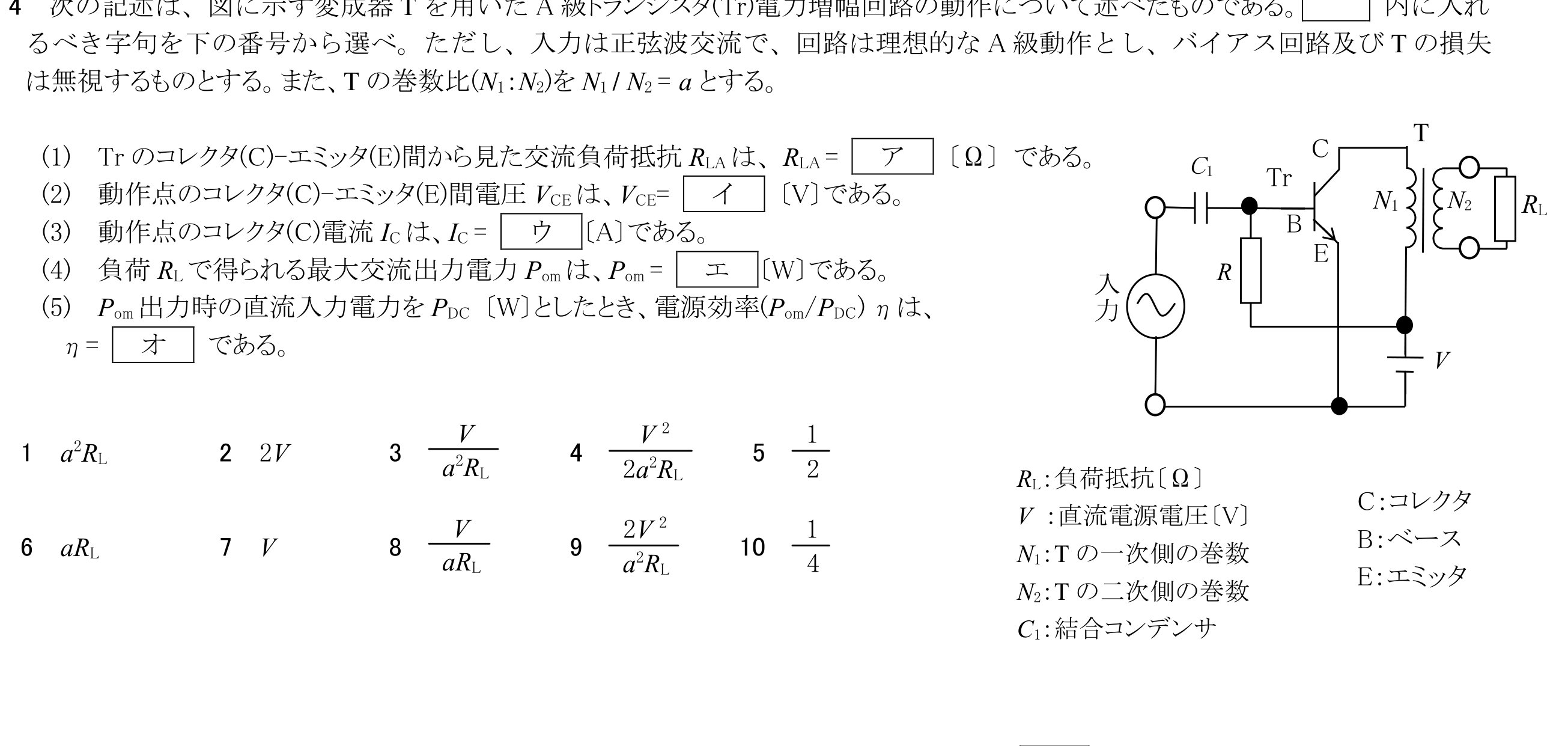 問題の図