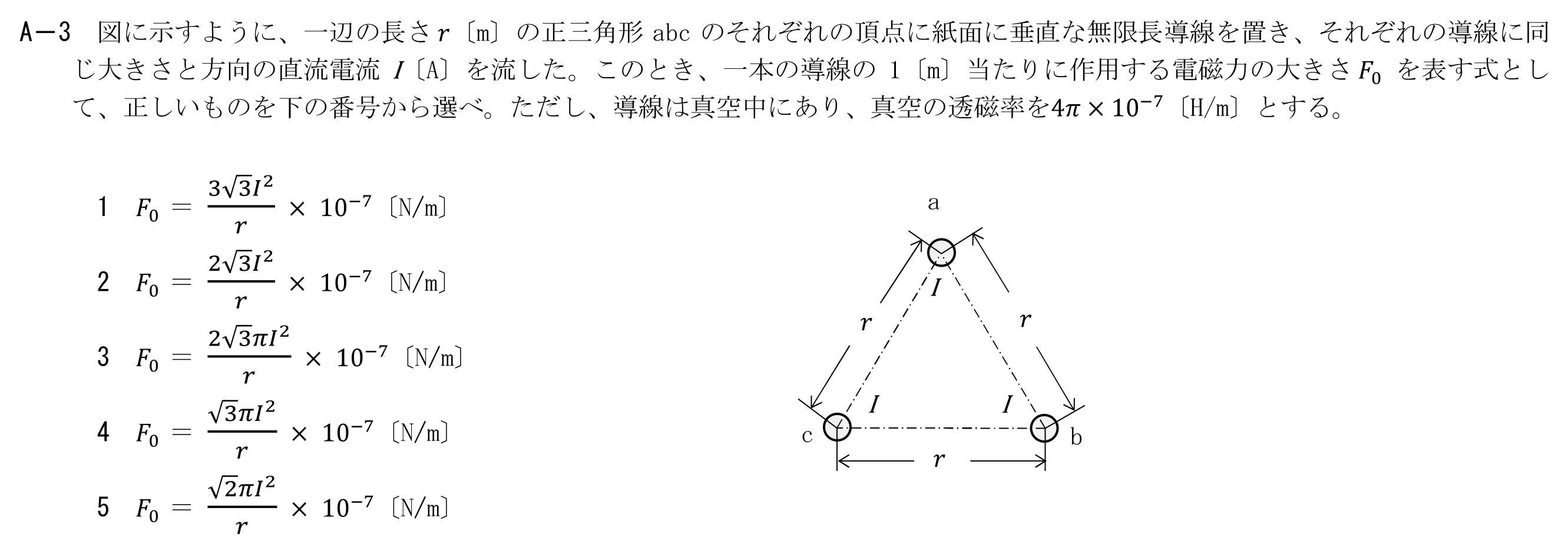 問題の図
