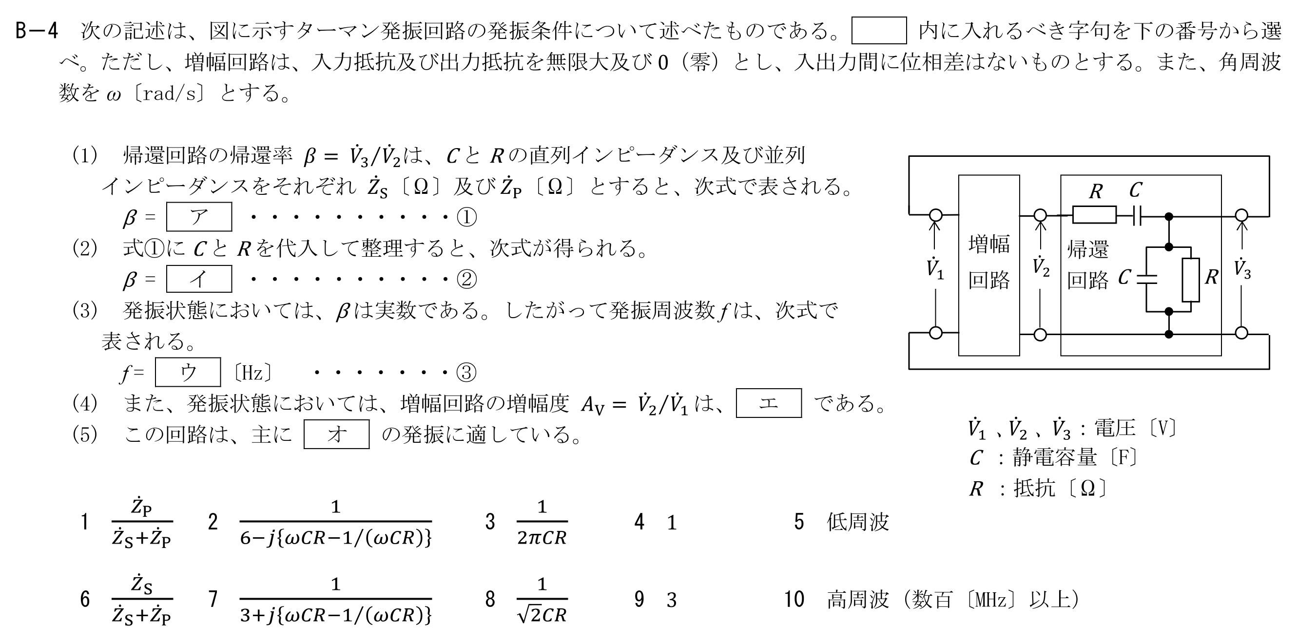 問題の図