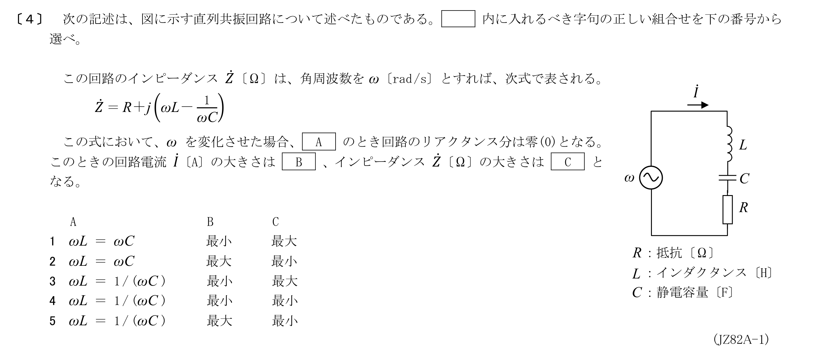 問題の図