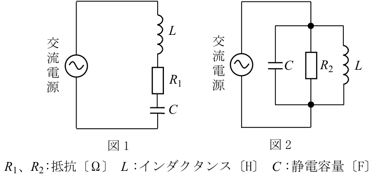 問題の図