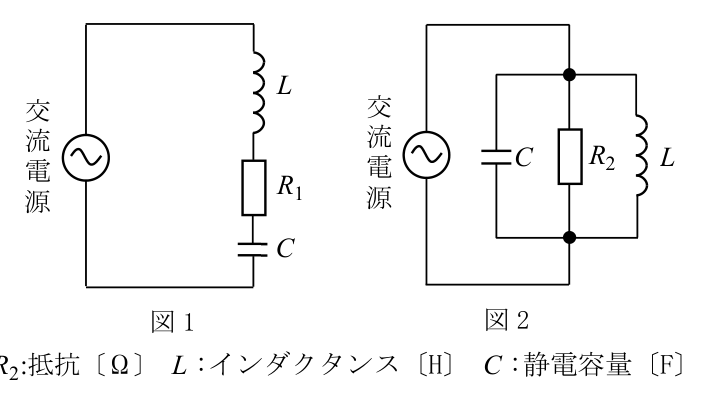 問題の図