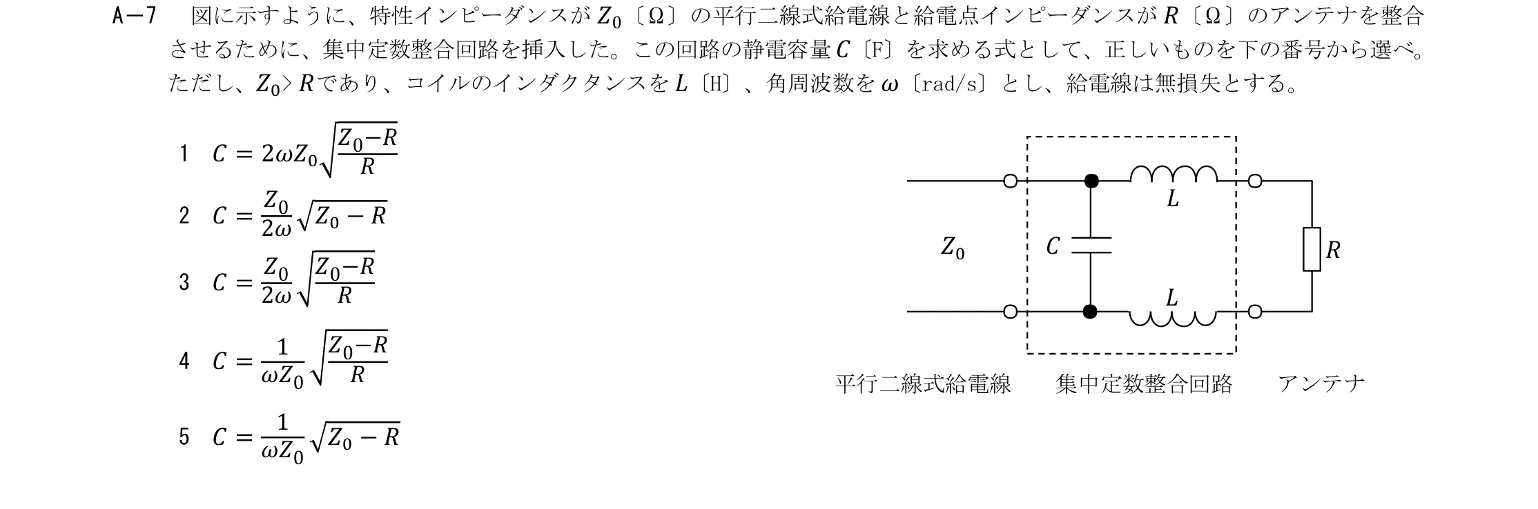 問題の図