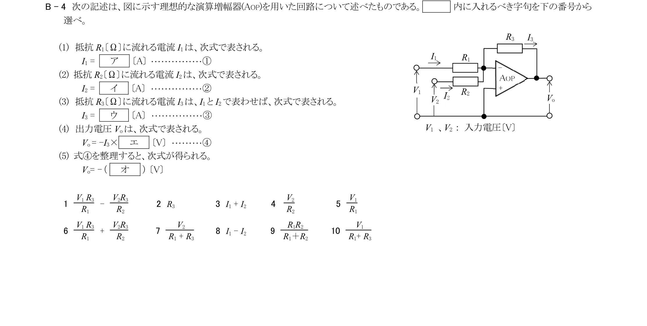 問題の図