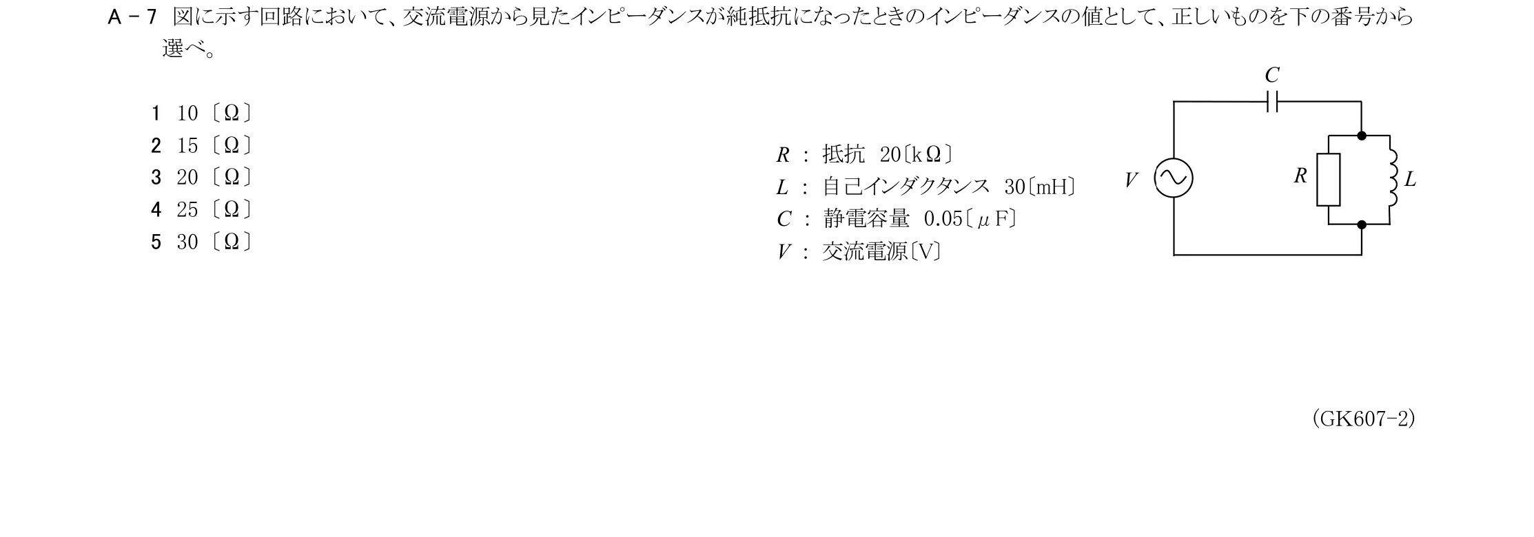 問題の図