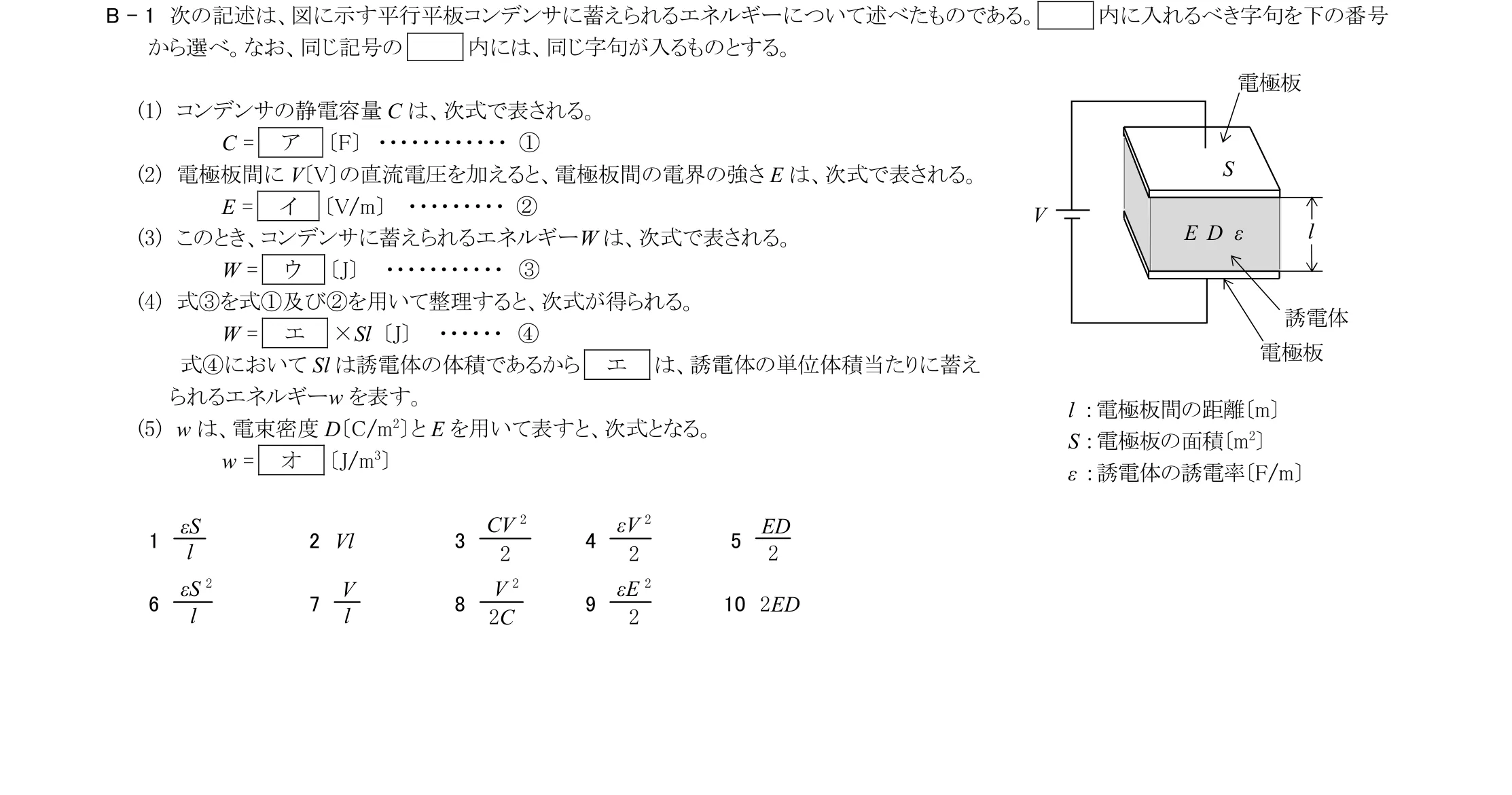 問題の図