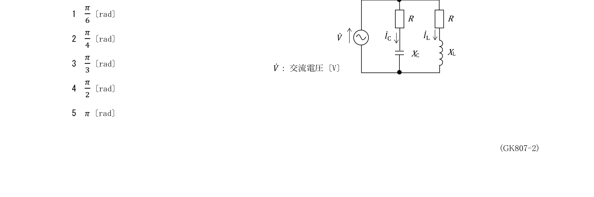 問題の図