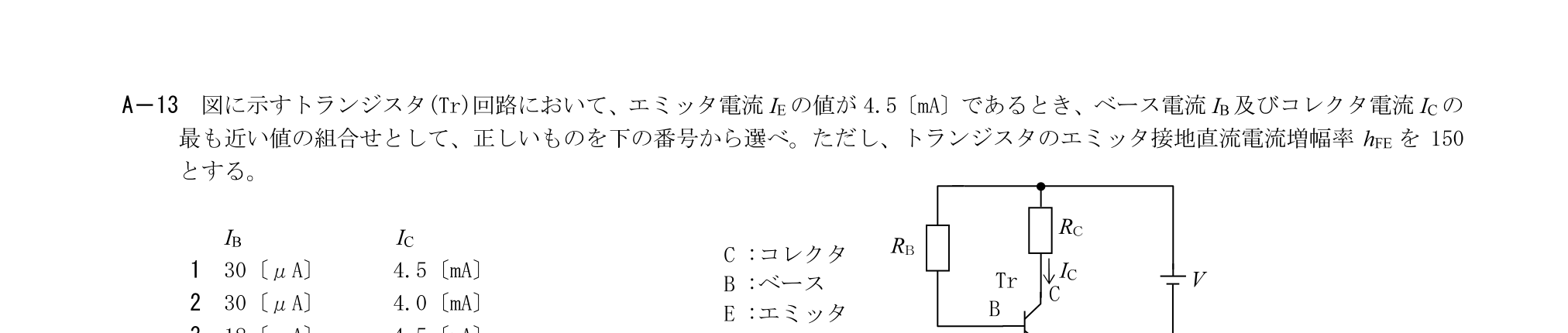 問題の図