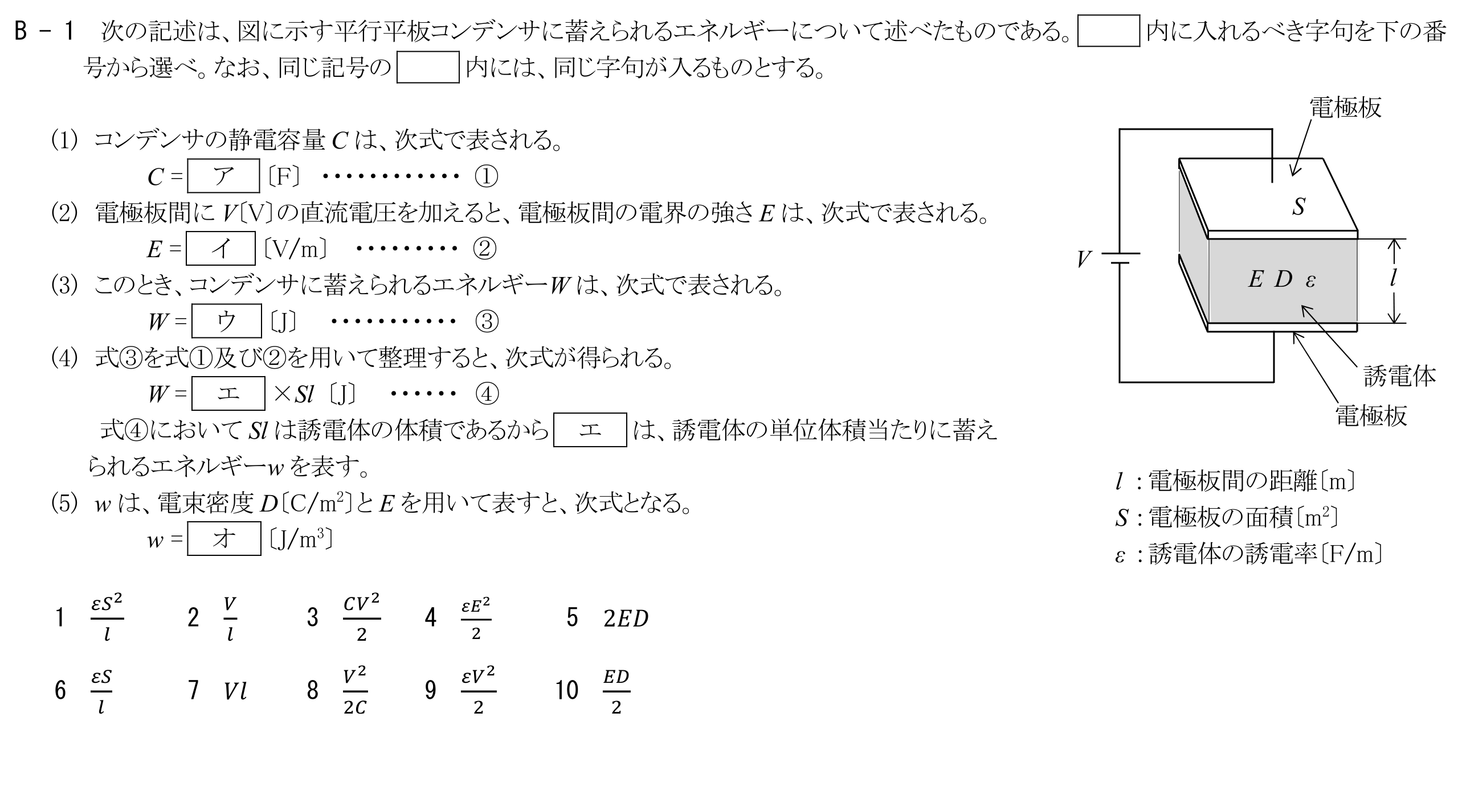 問題の図