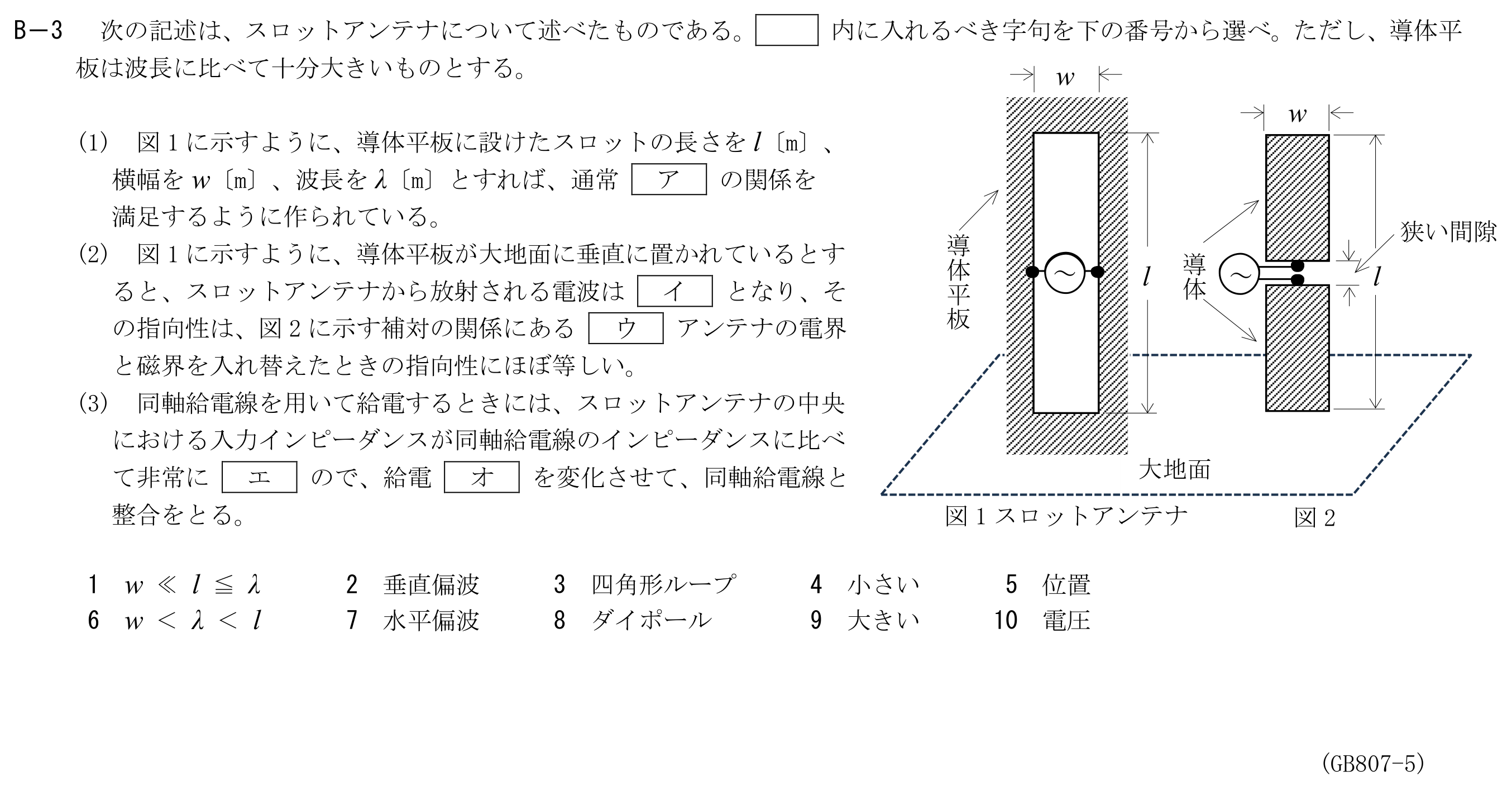問題の図